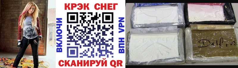 Cocaine Боливия  кракен как войти  сайты даркнета Telegram  Суджа 