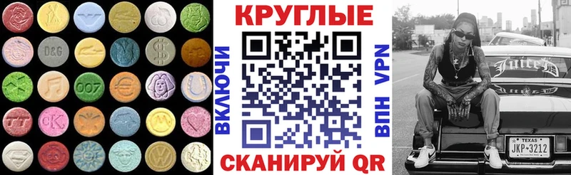 MEGA ONION Суджа даркнет наркотические препараты где найти Экстази MDMA