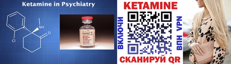 Кетамин VHQ  наркота  Суджа 