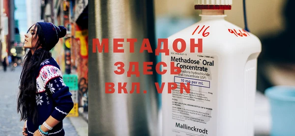 кокаин колумбия Балабаново