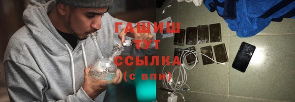 синтетический гашиш Баксан