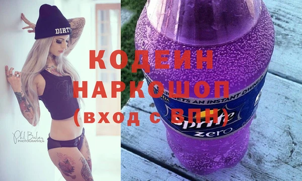 синтетический гашиш Баксан