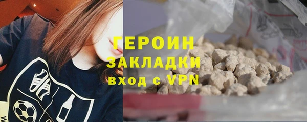 синтетический гашиш Баксан