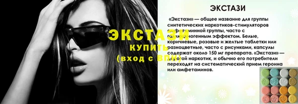 синтетический гашиш Баксан