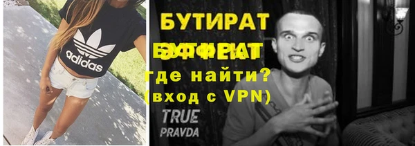 синтетический гашиш Баксан