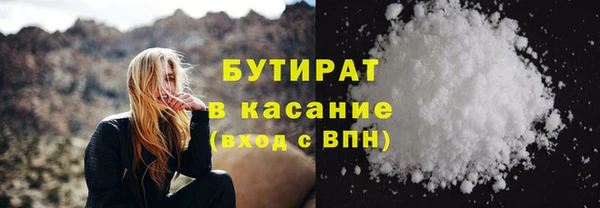 синтетический гашиш Баксан