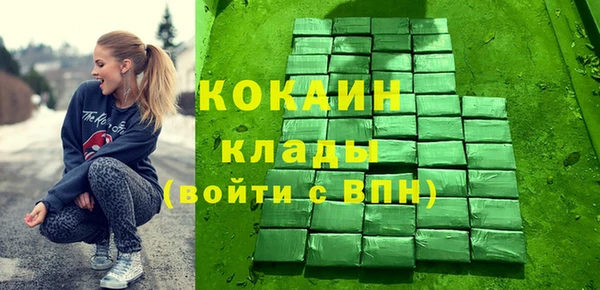 кокаин колумбия Балабаново