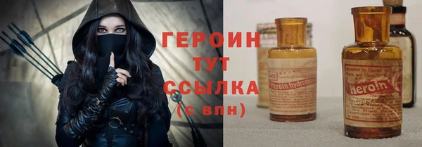 кокаин колумбия Балабаново