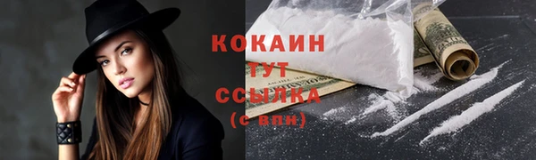 кокаин колумбия Балабаново