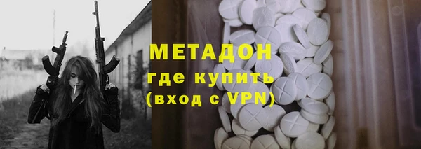 синтетический гашиш Баксан