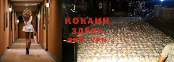 синтетический гашиш Баксан