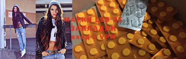 синтетический гашиш Баксан