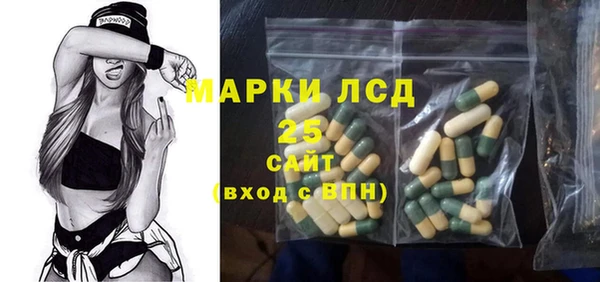 синтетический гашиш Баксан