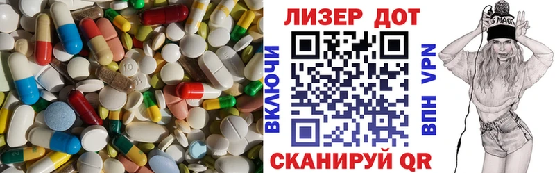 Лсд 25 экстази ecstasy  Суджа 