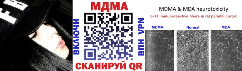 MDMA crystal  Суджа 