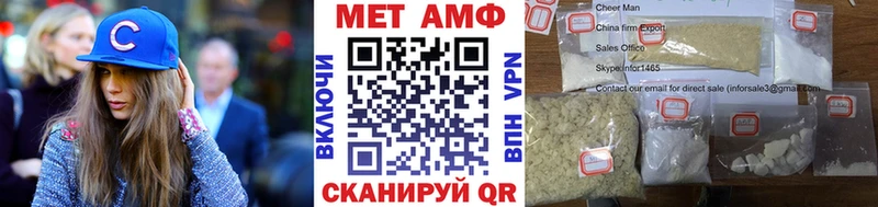 МЕТАМФЕТАМИН кристалл Суджа