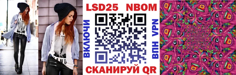 Марки NBOMe 1,8мг  Суджа 