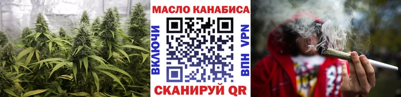 ТГК жижа  ОМГ ОМГ рабочий сайт  Суджа 