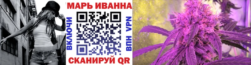 МАРИХУАНА тримм  Суджа 